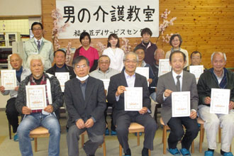 福寿荘デイサービス 5回シリーズで「男の介護教室」を開き、地域に住まわれている方が参加されました。